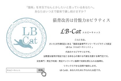 LB-cat